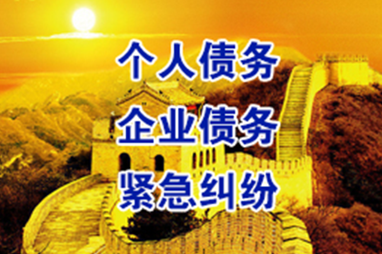 面对两万元债务诉讼，如何应对？