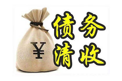 欠款诉讼应向何处提起？