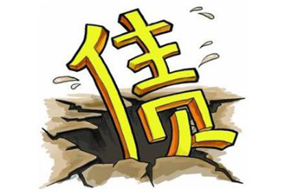 败诉方无力偿债时如何应对